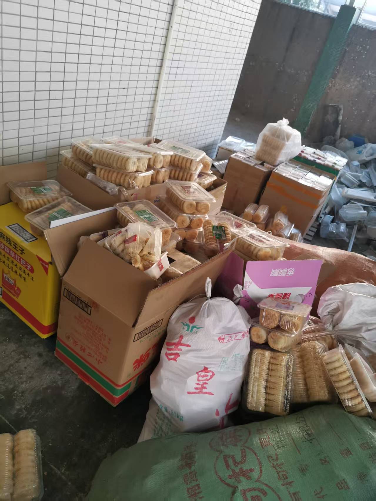 食品库存积压?中山食品原料高价回收解决方案来了 食品库存积压?中山食品原料高价回收解决方案来了